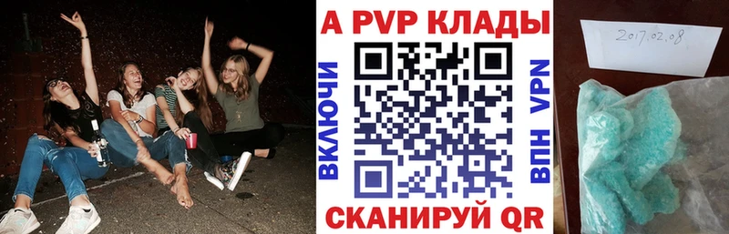 A PVP СК КРИС  Солигалич 