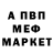 Amphetamine Розовый stas bak