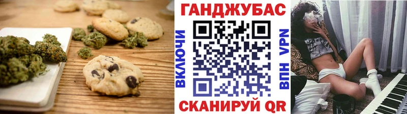 Печенье с ТГК конопля  даркнет сайт  Солигалич 