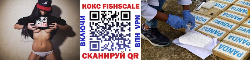 КОКАИН 99% где найти наркотики Солигалич