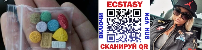 магазин  наркотиков  Солигалич  ЭКСТАЗИ таблы 
