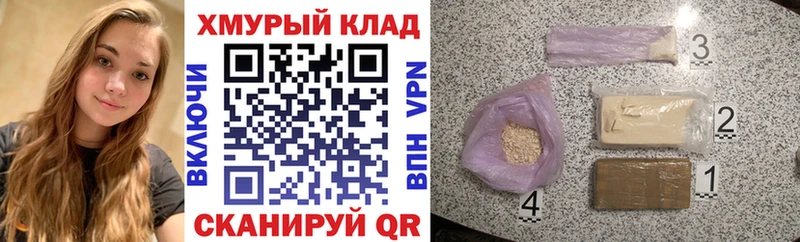 купить закладку  Солигалич  Героин VHQ 