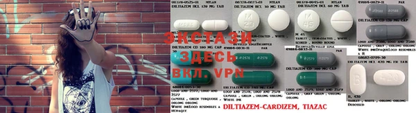 первитин Армянск