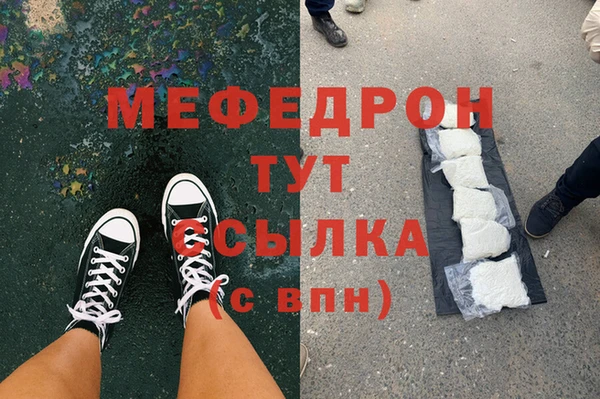 первитин Армянск