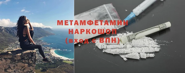 мефедрон Арсеньев