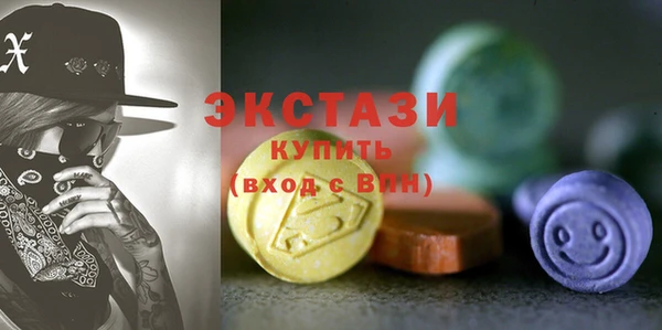 первитин Армянск