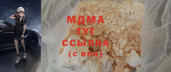 мефедрон Арсеньев