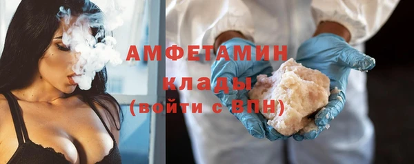 первитин Армянск