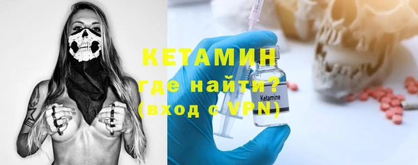первитин Армянск