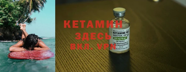 мефедрон Арсеньев