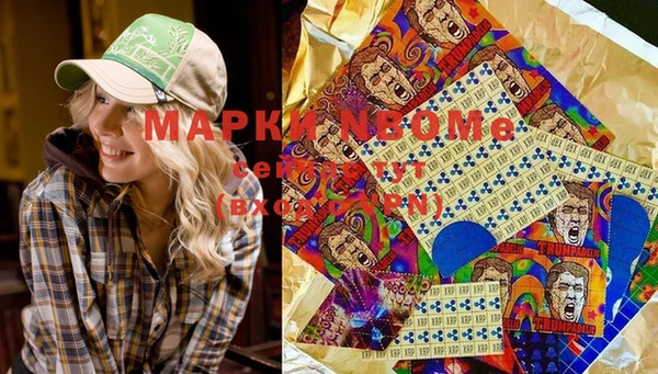 первитин Армянск