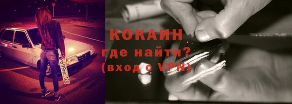 первитин Пестово