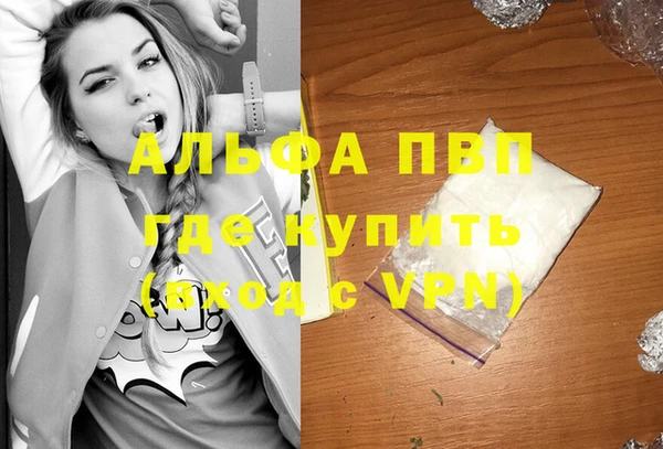 мефедрон Арсеньев