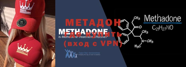 мефедрон Арсеньев