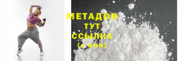 мефедрон Арсеньев