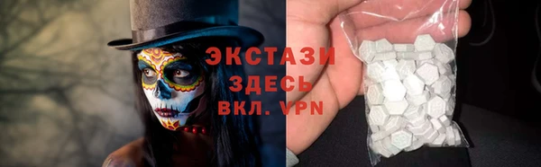 мефедрон Арсеньев