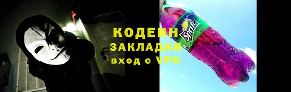 первитин Армянск