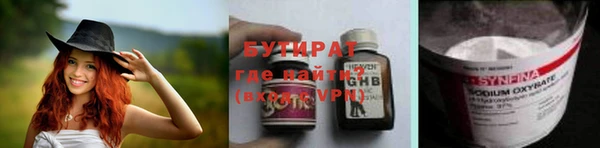 первитин Пестово