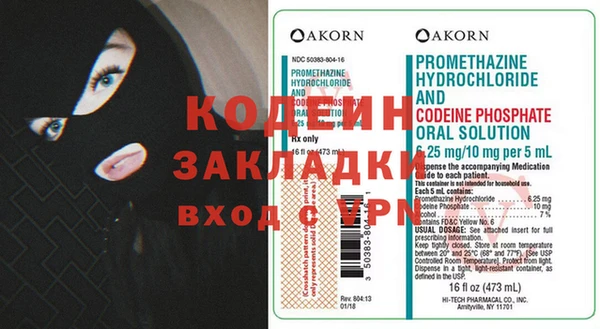 PSILOCYBIN Аркадак