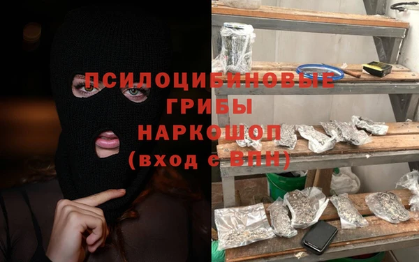 мефедрон Арсеньев