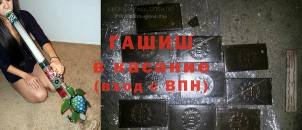 первитин Армянск