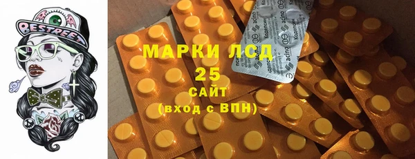 мефедрон Арсеньев