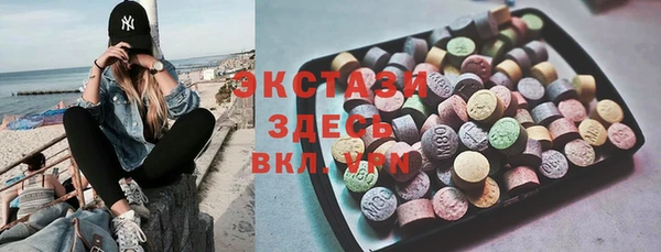 мефедрон Арсеньев