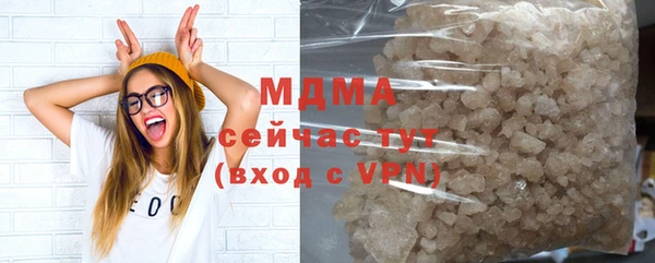 мефедрон Арсеньев