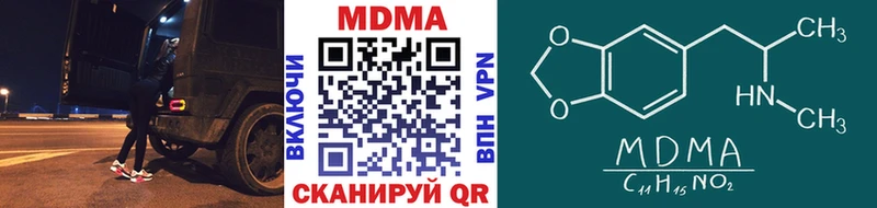 shop какой сайт  Солигалич  МДМА кристаллы  где найти  