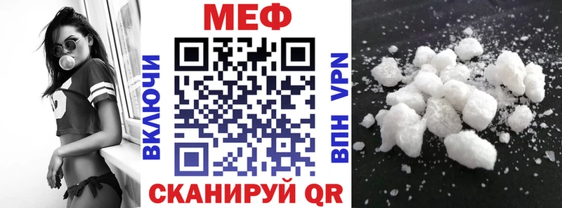 Мефедрон mephedrone  где купить наркоту  Солигалич 