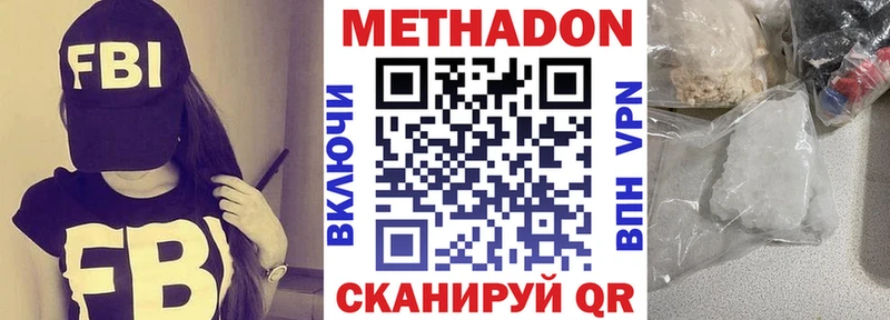 МЕТАДОН белоснежный Солигалич