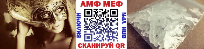 omg ссылки  Солигалич  Первитин витя 