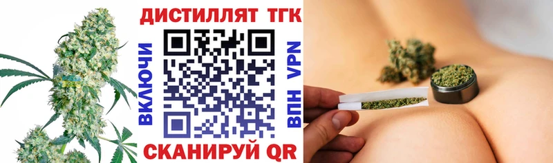 купить наркотики цена  Солигалич  Дистиллят ТГК концентрат 