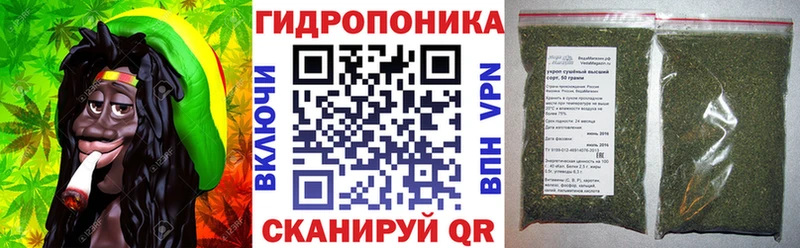 МАРИХУАНА Ganja Солигалич